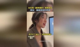 网友爆料国泰民安视频大全,国泰民安视频大全，展现国家繁荣与和谐